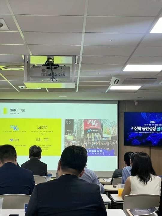 Global New Energy Academy_presentation