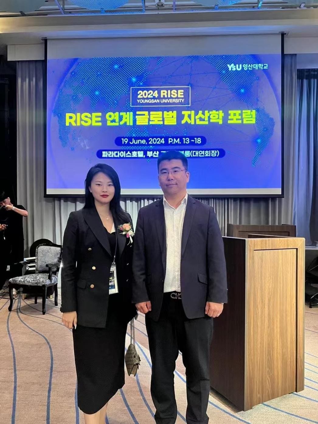 Global New Energy Academy_presentation