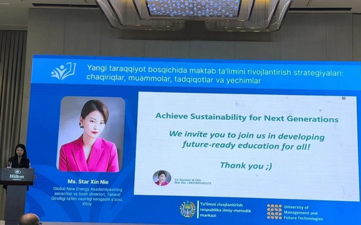 Global New Energy Academy_presentation